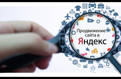 Регистрация в каталогах как метод продвижения сайта