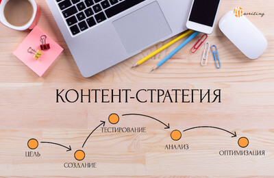 Гостевой контент как метод продвижения сайта