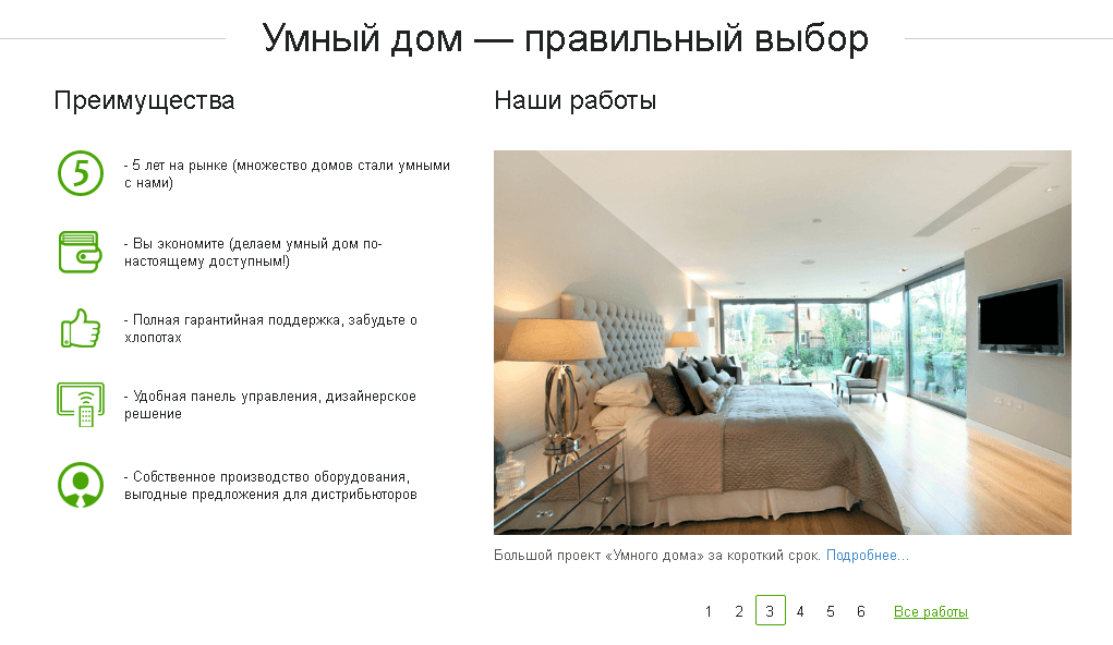 Выбор продукта