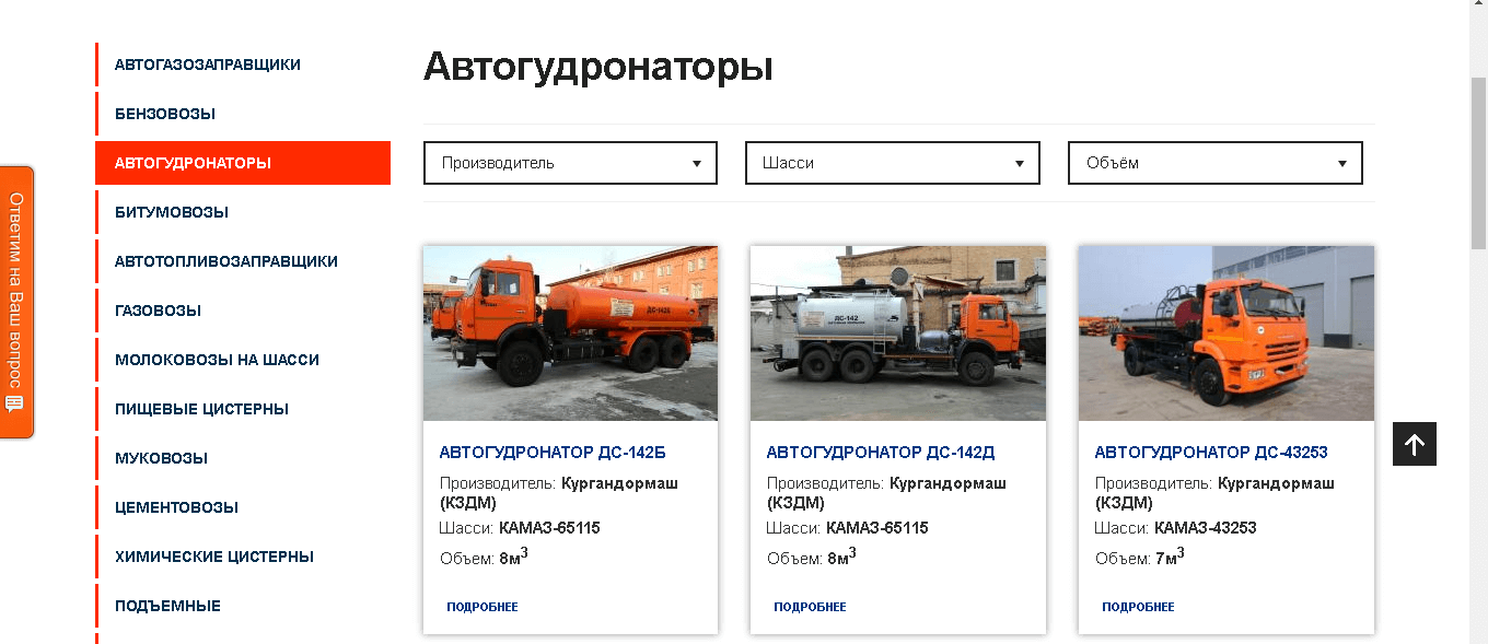  категориальное меню