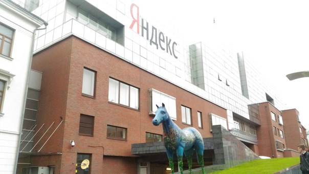  офис Яндекса в Москве