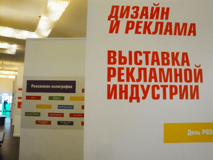 Дом Художника (г. Москва) 