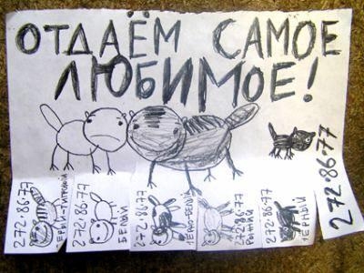 пример народного копирайтинга